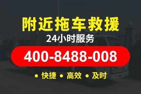 g55二广高速道路救援电话